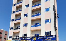 Al Smou Hotel Apartments - Maha Hospitality Group  2*